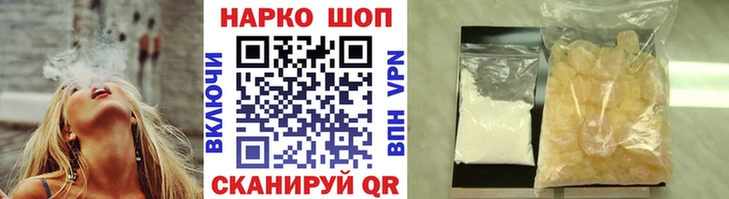 Где купить наркотики Усинск Метамфетамин Марихуана Кокаин Alpha-PVP Меф Гашиш