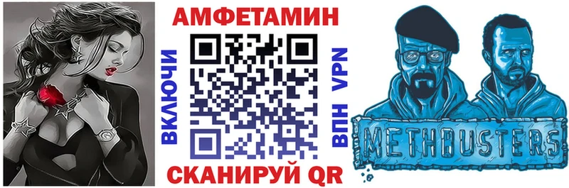 АМФ Розовый наркошоп Усинск