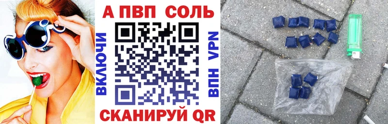 мега ссылки  купить закладку  Усинск  Alpha PVP крисы CK 