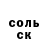 КЕТАМИН VHQ Hiatia Johnson