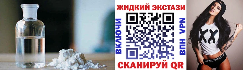 БУТИРАТ вода  Усинск 
