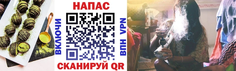 Печенье с ТГК марихуана  Усинск 