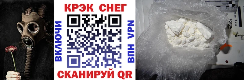 Cocaine Эквадор  магазин  наркотиков  Усинск 