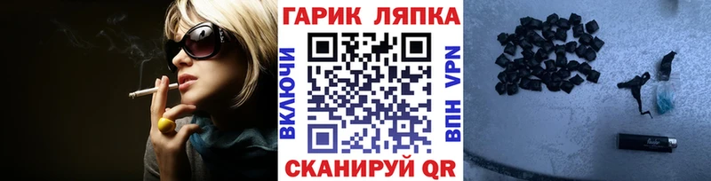 ГАШ hashish  Усинск 