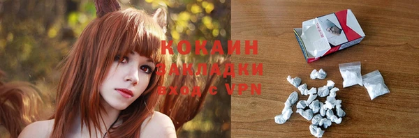 кокс Балабаново