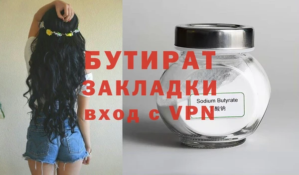 круглые Баксан