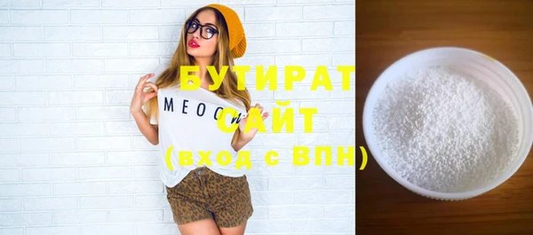 хмурый Балахна