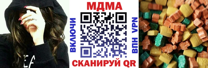MDMA crystal  что такое   Усинск 