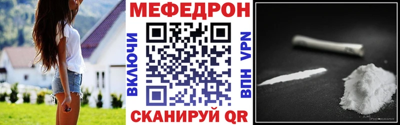 это Telegram  Усинск  МЕФ мяу мяу 