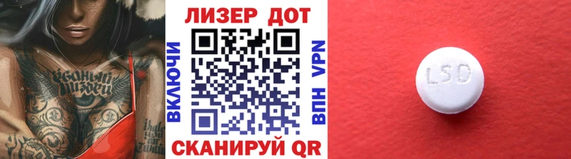 Марки 25I-NBOMe 1,5мг  Усинск 